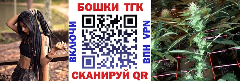 Наркошоп купить Бошки Шишки Экстази ГАШ Alpha-PVP МЕФ КОКАИН Городище