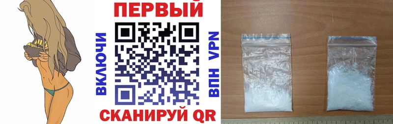 АМФ VHQ  Купить где  Городище 