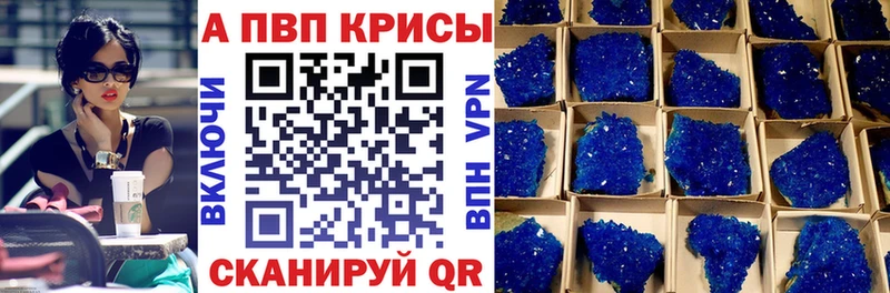 А ПВП мука Городище