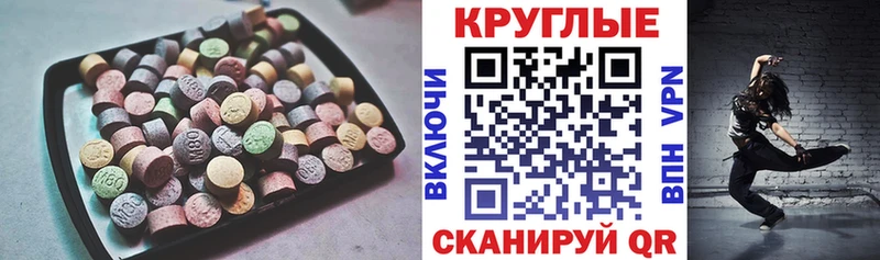 Купить Городище Экстази диски