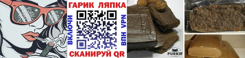 Купить  Городище  ГАШ VHQ 