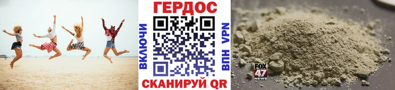 Купить закладки  Городище  Героин герыч 