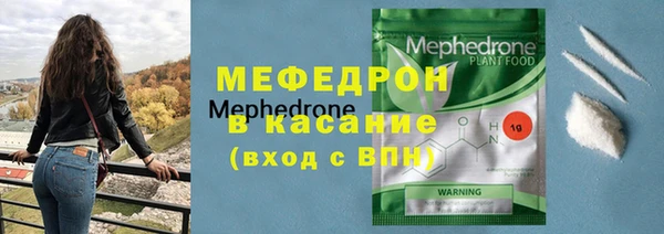 каннабис Саяногорск