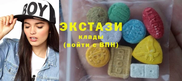 каннабис Саяногорск