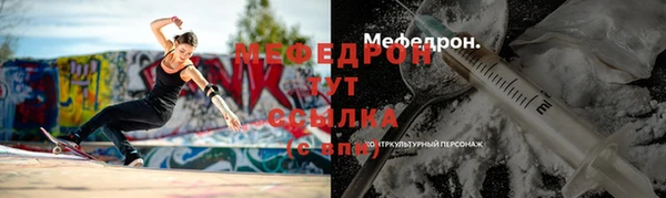 каннабис Саяногорск