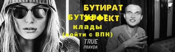 mix Сатка