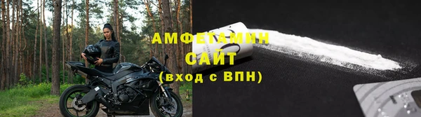 кокаин Сафоново
