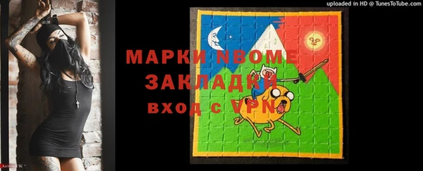 каннабис Саяногорск