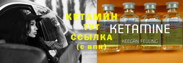 кокаин Сафоново