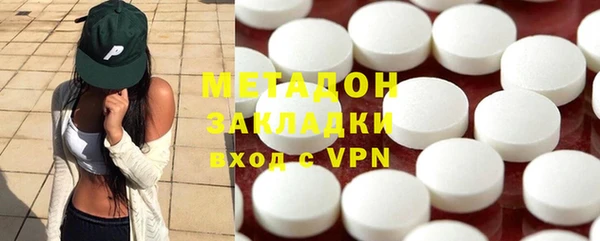 каннабис Саяногорск