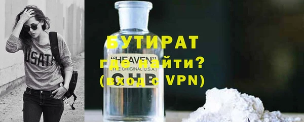 mix Сатка