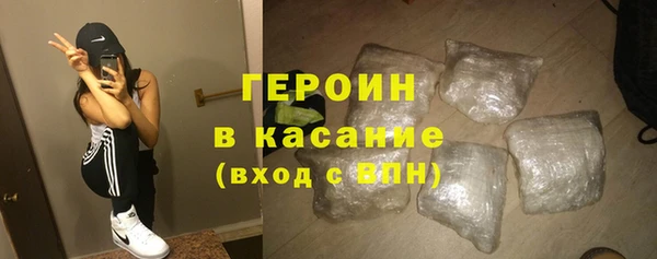 кокаин Сафоново