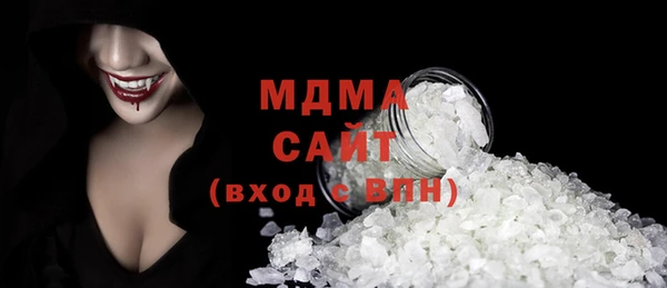 каннабис Саяногорск