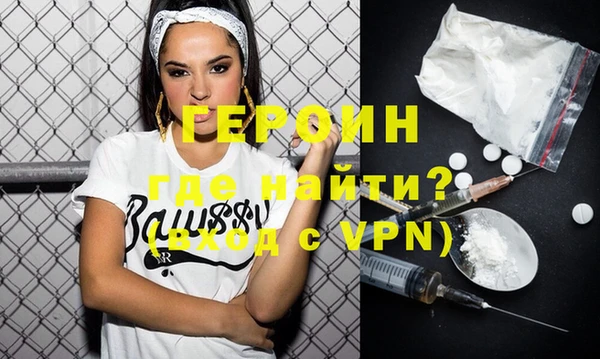 каннабис Саяногорск