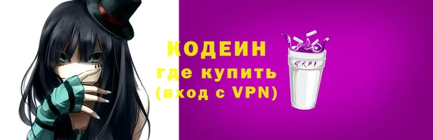 каннабис Саяногорск