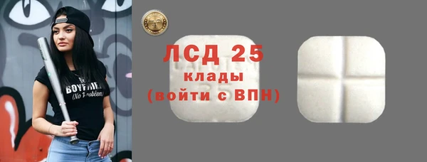 кокаин Сафоново