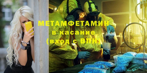 кокаин Сафоново