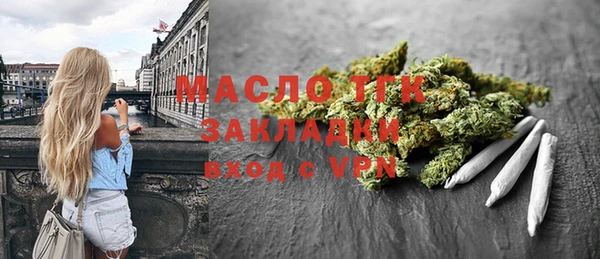 кокаин Сафоново