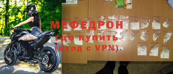 mix Сатка