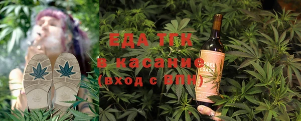каннабис Саяногорск