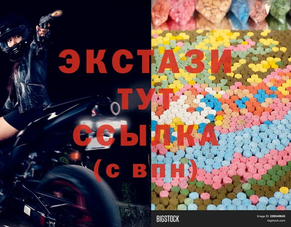 каннабис Саяногорск