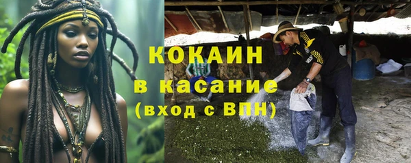 каннабис Саяногорск