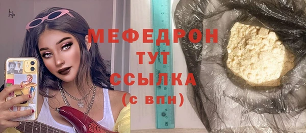 кокаин Сафоново