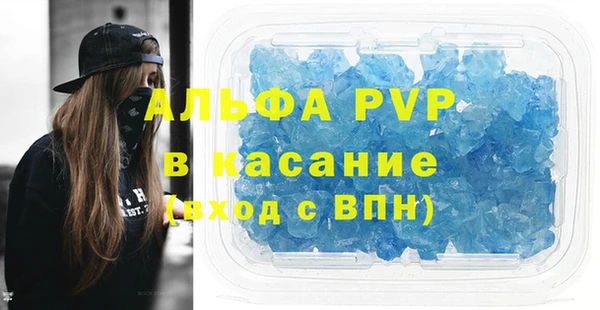 mix Сатка