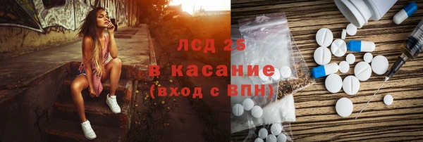 кокаин Сафоново