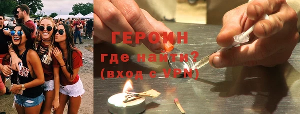 каннабис Саяногорск