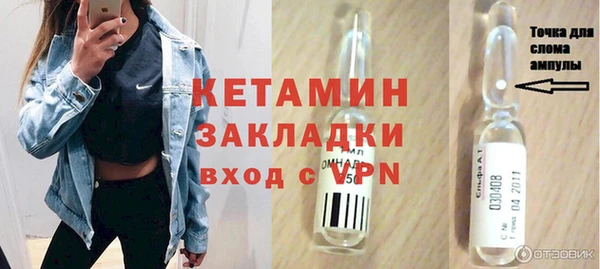 mix Сатка
