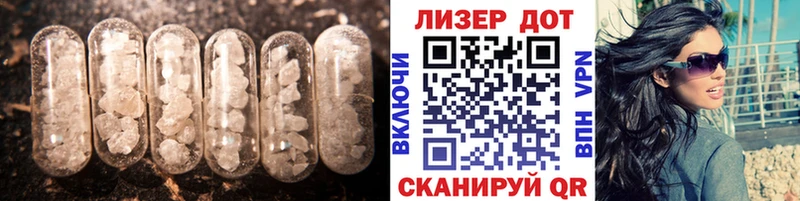 ЛСД экстази ecstasy  Купить закладки  Городище 