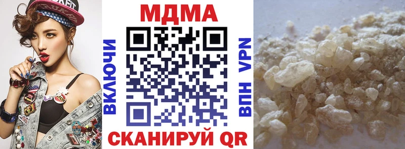Купить закладки  Городище  MDMA VHQ 