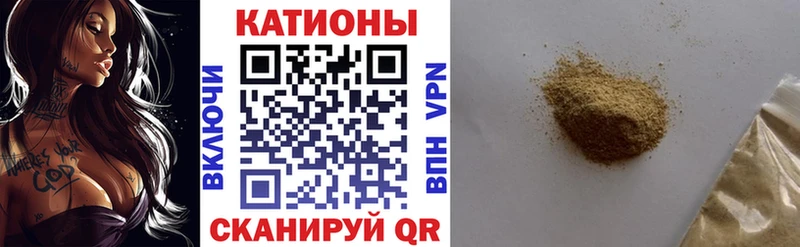 Купить  Городище  МЯУ-МЯУ mephedrone 