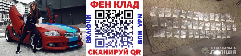 МЕТАМФЕТАМИН пудра  Купить  Городище 