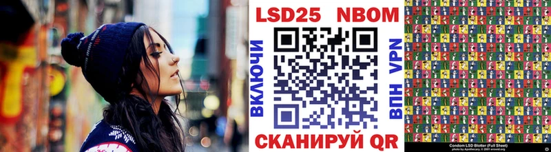 Наркотические марки 1500мкг  Купить где  Городище 