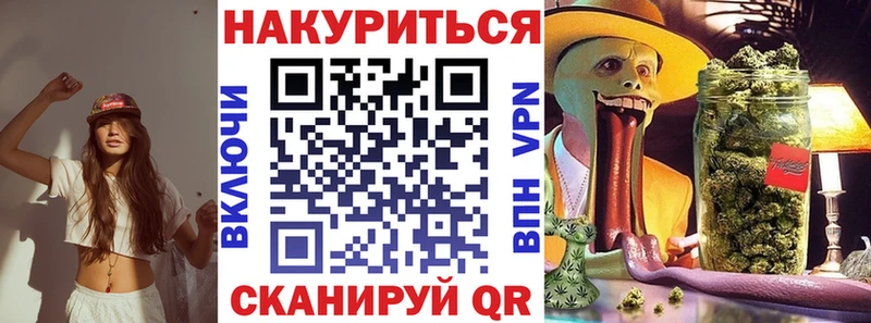 Канабис гибрид  Купить  Городище 